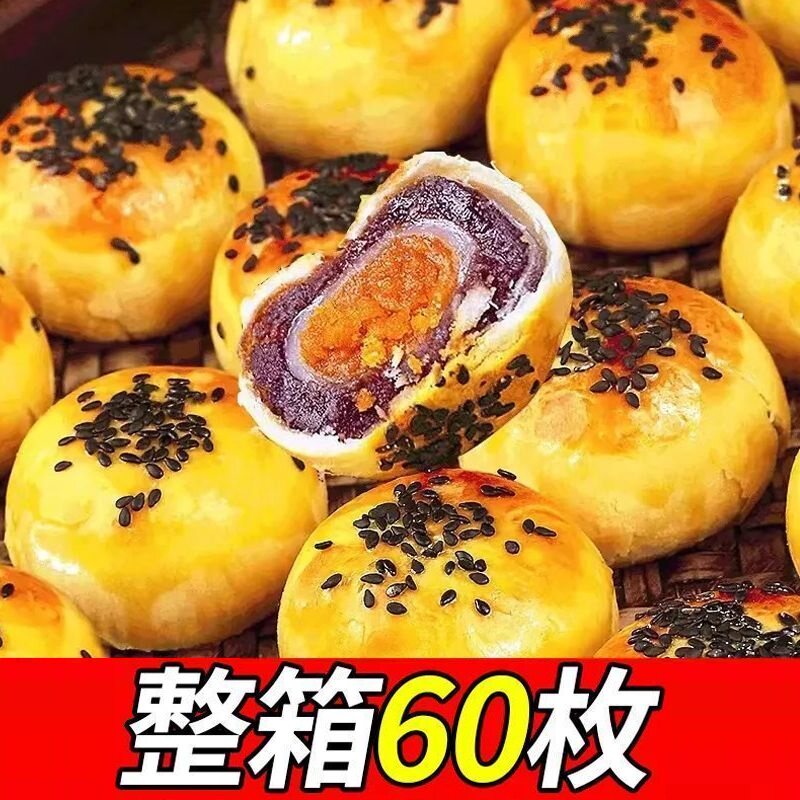 蛋黄酥雪媚娘面包整箱早餐糕点零食小吃食品年货红豆紫薯健康散装