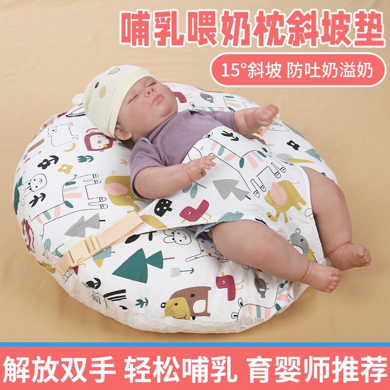 婴儿防吐奶斜坡垫宝宝防溢奶斜坡枕新生儿躺喂奶神器哺乳枕头枕芯