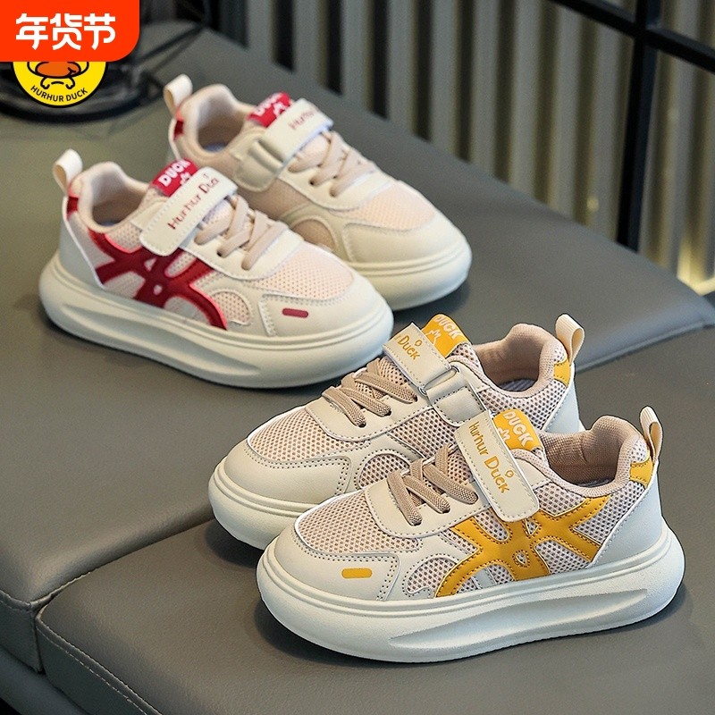 女童鞋子2025春秋新款儿童运动鞋轻便女孩小学生低帮男童板鞋防滑,童鞋/婴儿鞋/亲子鞋,板鞋,淘宝优惠券,粉丝福利购,淘宝优惠卷
