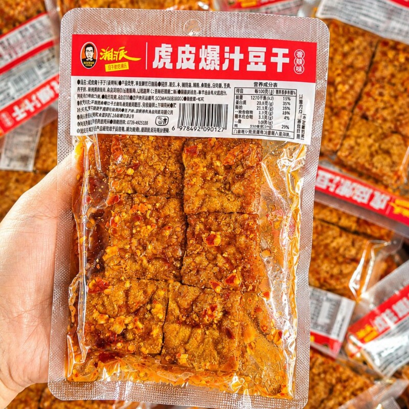 湖南爆汁豆干正宗虎皮爆辣豆腐网红爆款麻辣解馋小吃大包装零食品