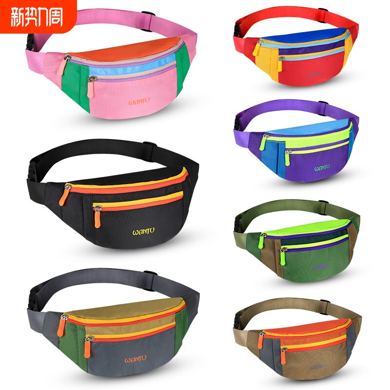 新款撞色腰包多功能时尚百搭手机腰包水壶包户外登山便携胸包