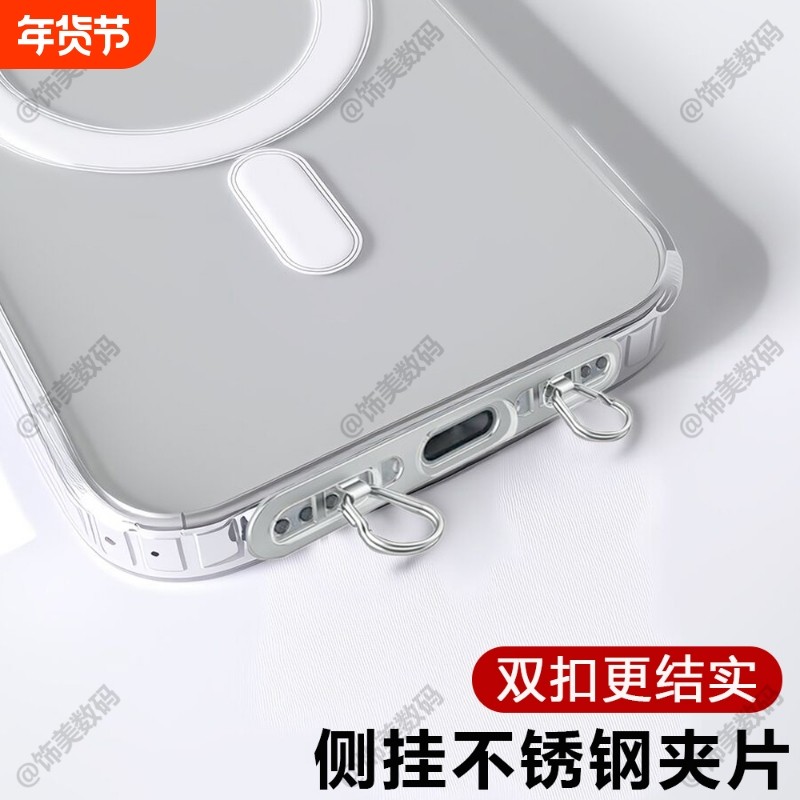 手机挂绳夹片双扣侧挂垫片不锈钢金属防摔超薄贴片环扣防丢失卡片男女同款时尚百搭高品质不影响手机充电,3C数码配件,手机挂件/手机链,淘宝优惠券,粉丝福利购,淘宝优惠卷