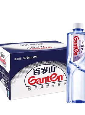 天然矿泉水570ml健康之选