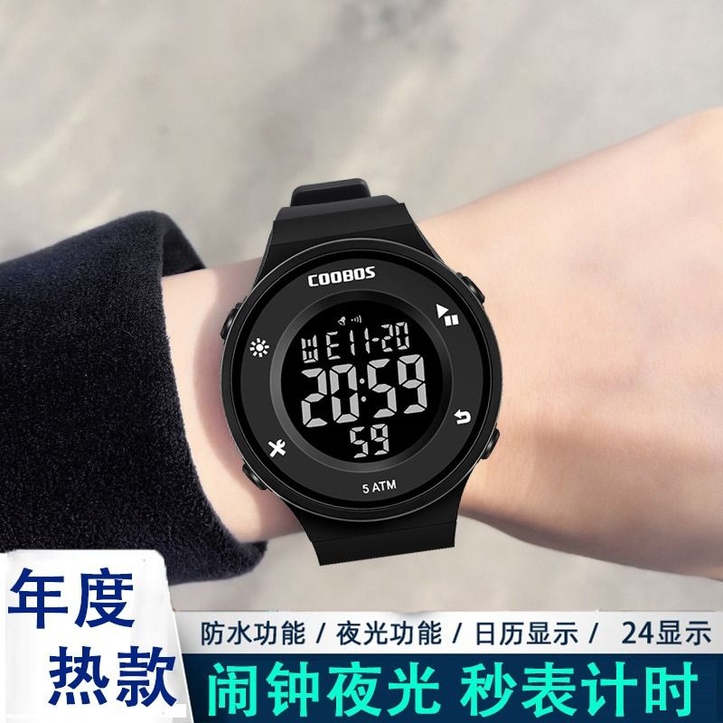 2024手表多功能防水青少年