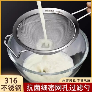 密漏勺商用304不锈钢过滤勺厨房滤油勺滤网豆浆漏网316细密食品级