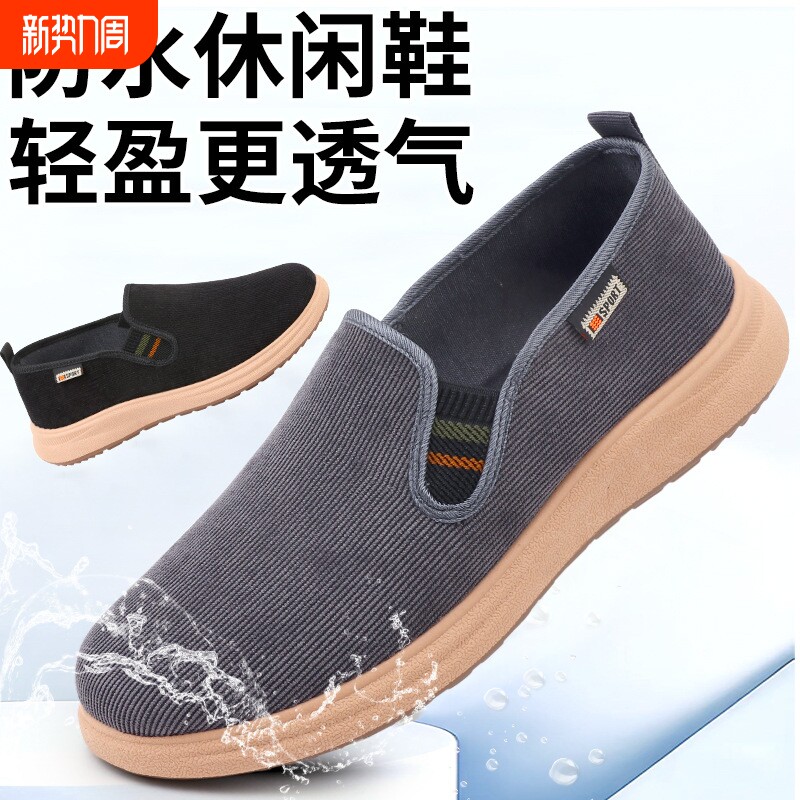 3520正品新款老北京布鞋男士厚底一脚蹬春秋款软底防滑休闲单鞋
