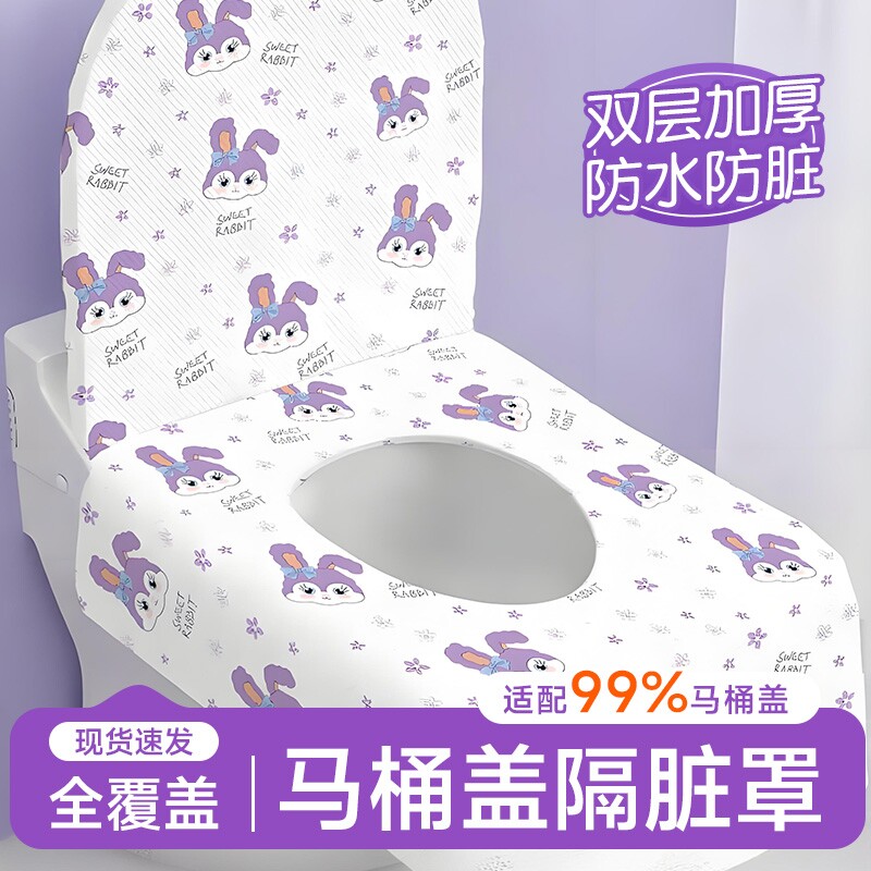 加长加宽防水隔脏全包裹马桶垫图片