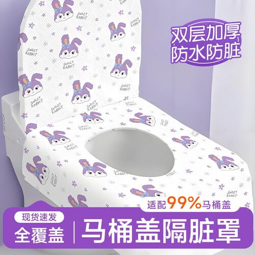 加长加宽防水隔脏全包裹马桶垫