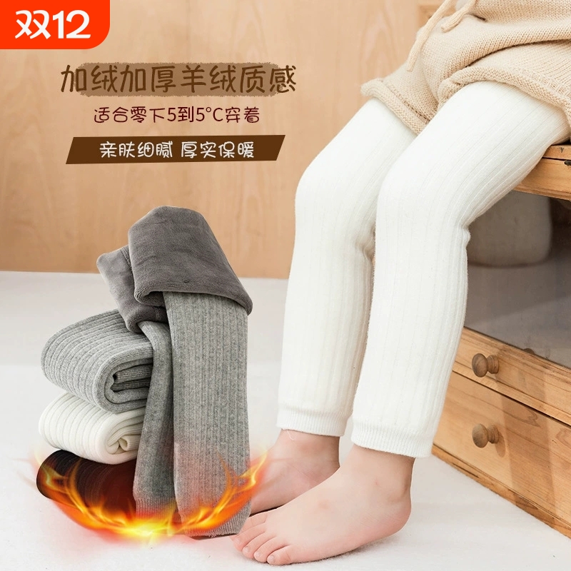 儿童连裤袜大PP女童打底裤