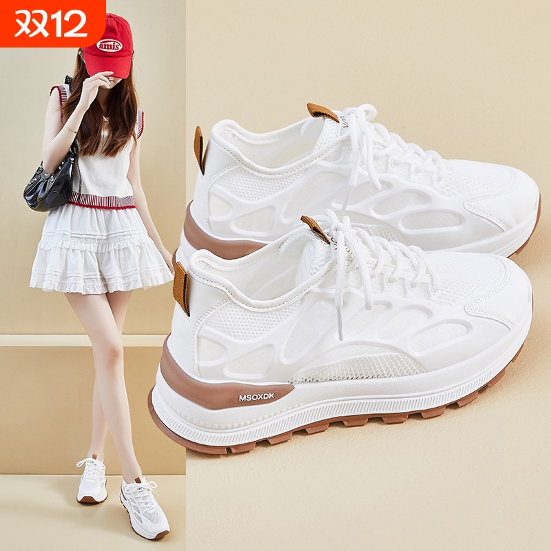 品牌断码2025夏季新款透气网面运动鞋女轻便百搭休闲板鞋复古德训