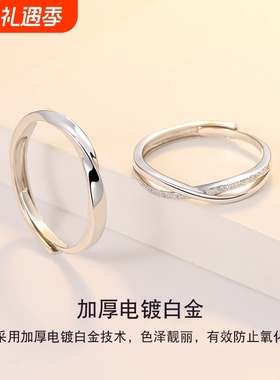 新款S925纯银遇见幸福情侣戒指一对小众简约设计男女开口对戒批发