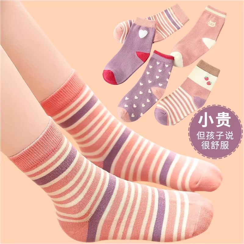 儿童袜子纯棉春夏季童袜男童女童图片