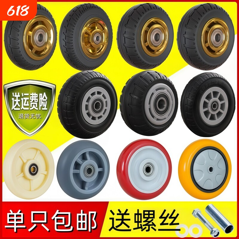 单轮静音橡胶脚轮3寸4寸5寸6/8寸平板手推拖车万向轮重型轮子轱辘