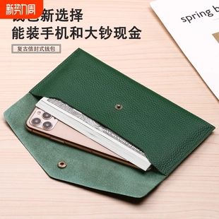 简约大容量证件包零钱包超薄一片式 时尚 收纳包 钱包男女通用款 长款