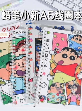 本子笔记本A5线圈笔记本a5记事本横线a7小学生用学习记作业卡通可爱加厚日记本A5练习本课堂笔记高颜值