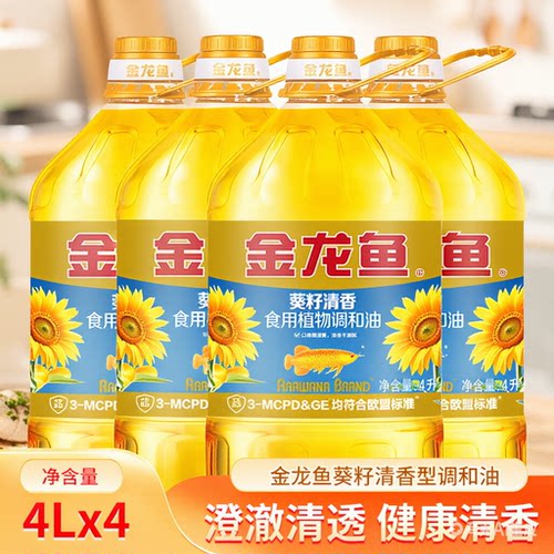 金龙鱼葵籽清香调和油4L*4桶