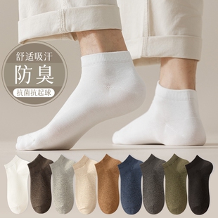 諸暨襪子男士 男生全棉船襪短筒不掉跟 防臭吸汗春秋款 純棉短襪夏季
