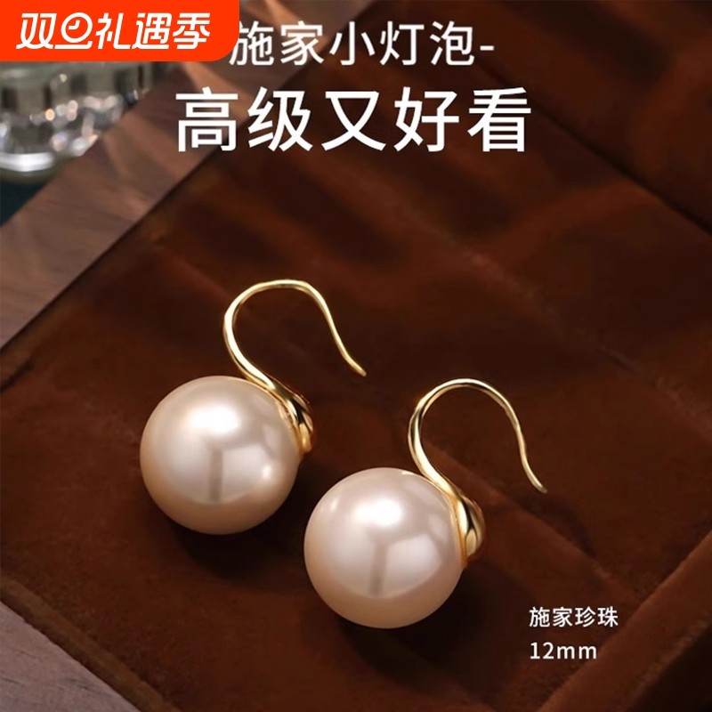 珍珠耳环S925纯银施家高跟鞋女生高级感气质百搭轻奢耳钩耳饰礼物