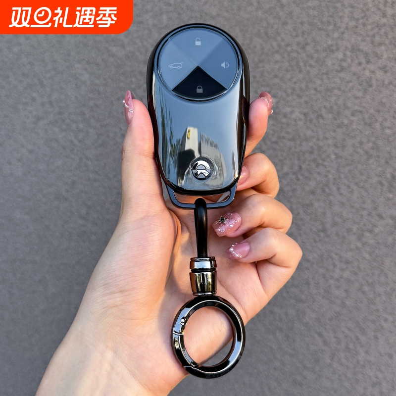 蔚来ES6/ES8/EC6车钥匙套