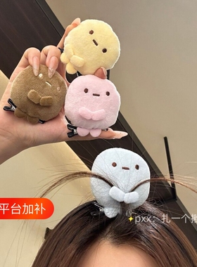 治愈系角落生物发夹少女心刘海夹