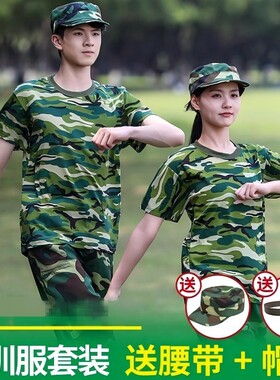夏季款初高中大学生草绿色军训服