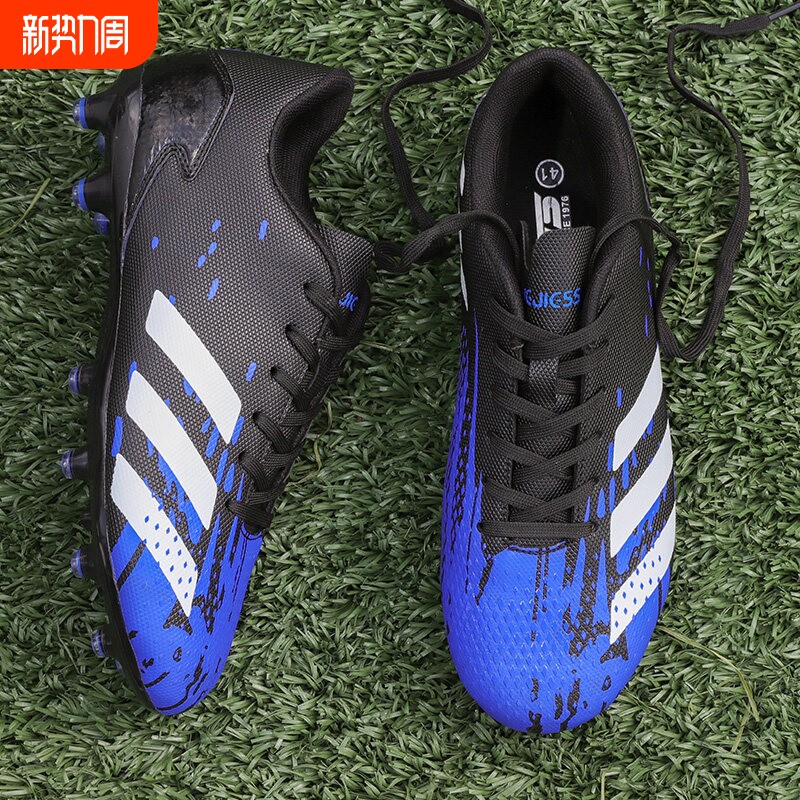 新款足球鞋男女儿童学生TF碎钉成人AG长钉草地猎鹰F50比赛训练