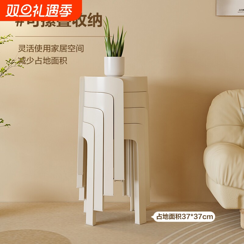 家用塑料凳子加厚简约可叠放摞叠舒服椅子高圆凳板凳客人餐桌收纳