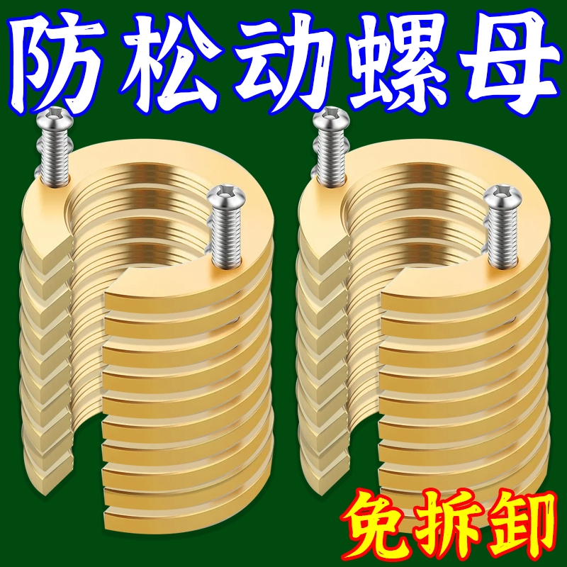 水龙头配件防松动螺母厨房洗菜盆冷热全铜通用紧固洗脸盆固定螺母