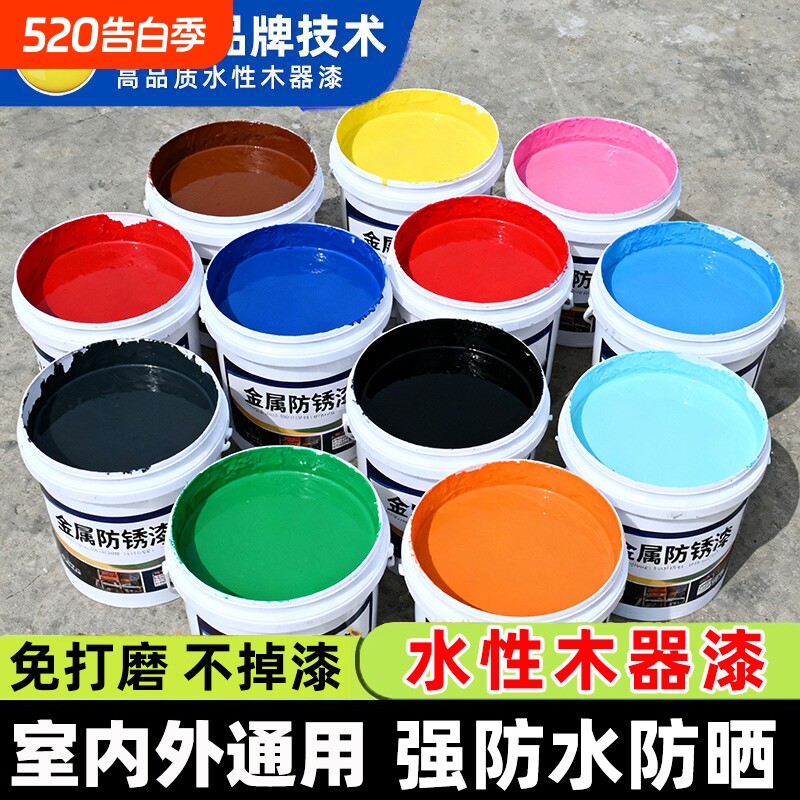 水性漆木器漆旧家具翻新改色木头木漆白漆清漆自刷油漆家用柜子