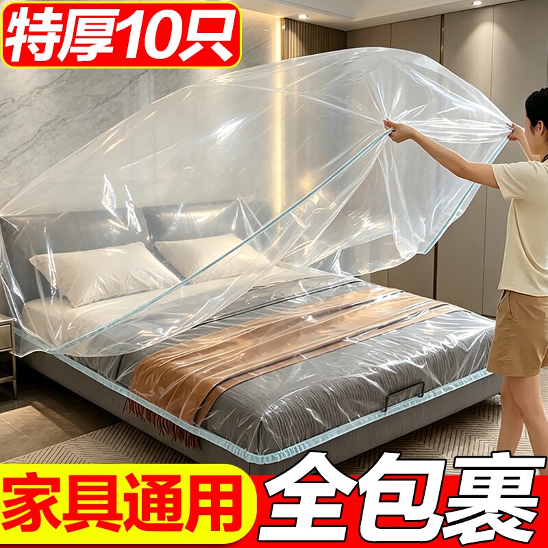 一次性床罩防尘大沙发家具保护罩图片