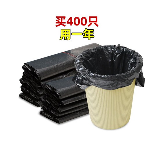 加厚黑色垃圾袋大号|千人加购