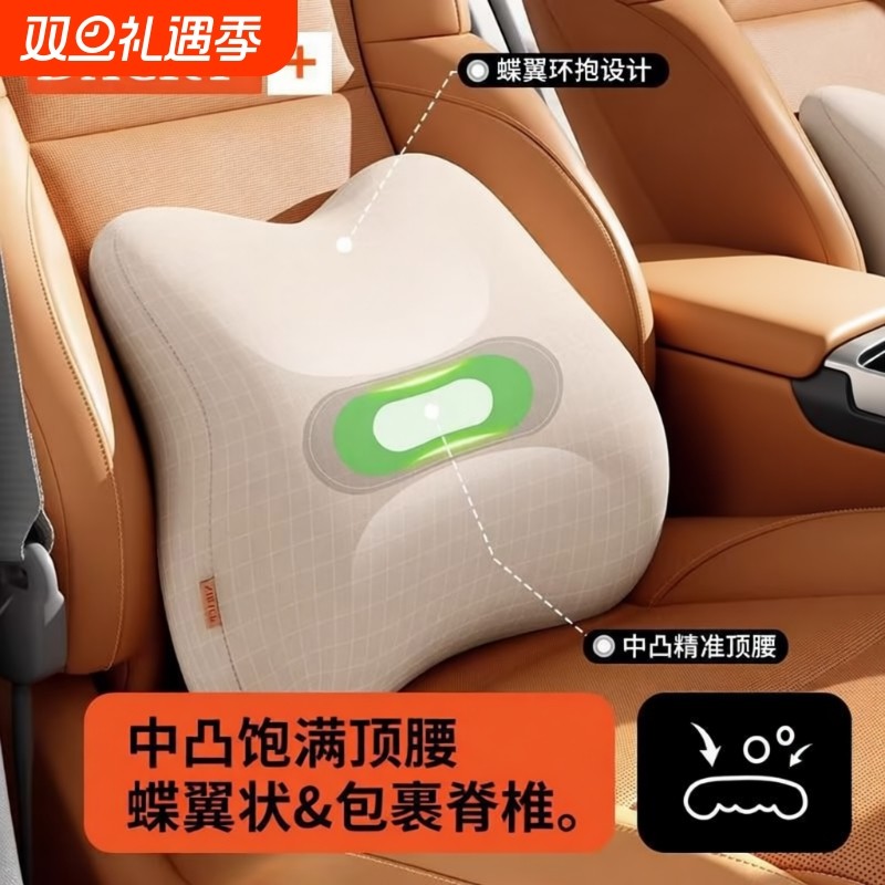 腰靠汽车护腰靠垫腰垫开车司机久坐神器支撑靠背座椅腰托车载腰枕
