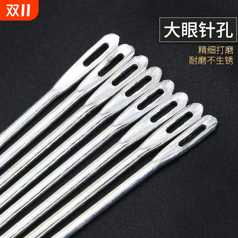 三角针缝皮针菱形针手工针