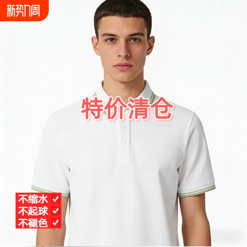 清仓特价夏季男士短袖t恤男装翻领半袖T恤男POLO衫男式体恤衫科