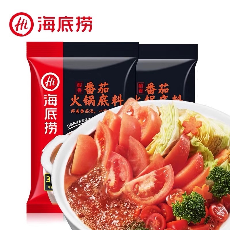 海底捞番茄火锅底料酸甜不辣浓香番茄锅调味料西红柿火锅料小包装