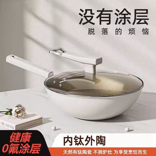 有钛无涂层不锈钢不粘锅多规格炒锅家用平底炒菜锅不沾锅