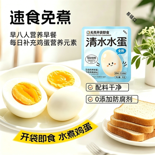 天然农家蛋源营养更纯正