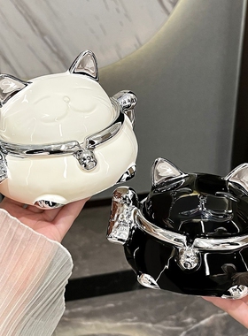 轻奢高级感陶瓷招财猫烟灰缸带盖防灰飞创意客厅家用办公室烟缸