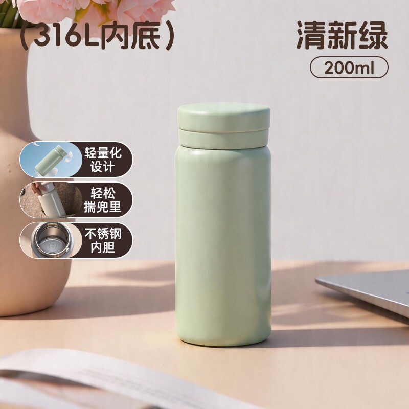 浦司 便携迷你口袋水杯保温保冷杯 清新绿200ML图片