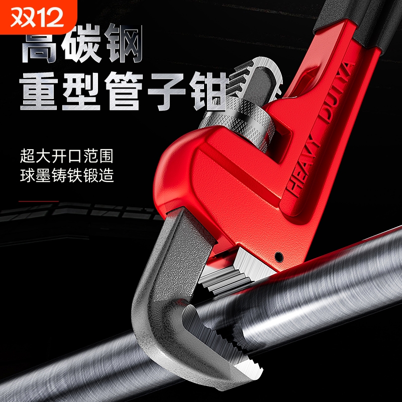 管钳水管管子钳多功能管钳子工业管丝喉钳水管钳万用扳手家用重型