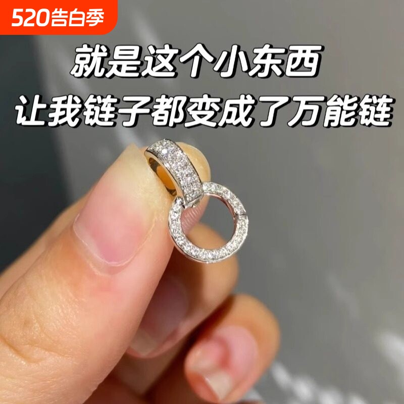 项链扣连接扣DIY首饰搭扣接头配件翡翠珍珠项链吊坠扣黄金白金
