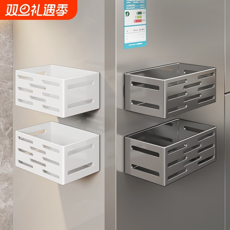 厨房冰箱外侧面收纳置物架珐琅板配件挂架磁吸壁挂调料储物盒神器