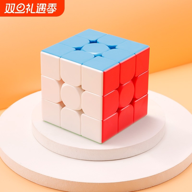 三阶魔方正品3阶比赛专用磁力儿童益智玩具金字塔解压马卡龙稳定