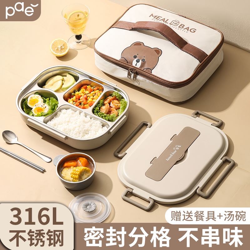 316不锈钢保温饭盒|万人加购