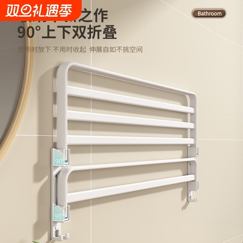 白色毛巾架免打孔太空铝置物架浴室浴巾架杆厕所卫浴五金挂件套装