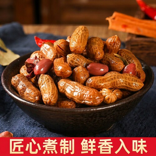 五香卤汁水煮花生500g
