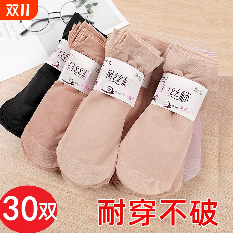 中筒夏季男女耐磨隐形中筒袜