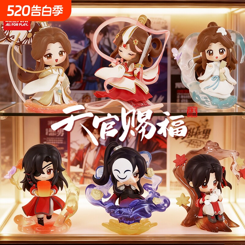 正版天官赐福丹青风华系列盲盒花城谢伶太子悦神手办指定摆件潮玩