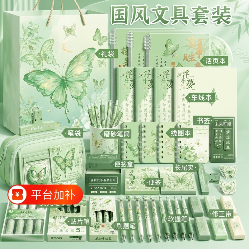 送礼倍有面！六一儿童节国风文具套装礼盒大礼包古风女孩小学生全套学习用品女生2026入学准备高颜值生日礼物