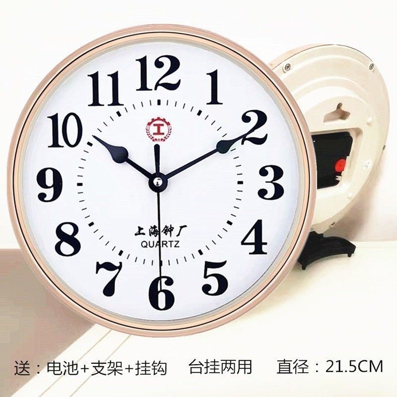 上海座钟表客厅台式钟表卧室餐厅小挂钟静音时钟时尚石英钟台钟